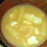 豆腐と揚げの味噌汁